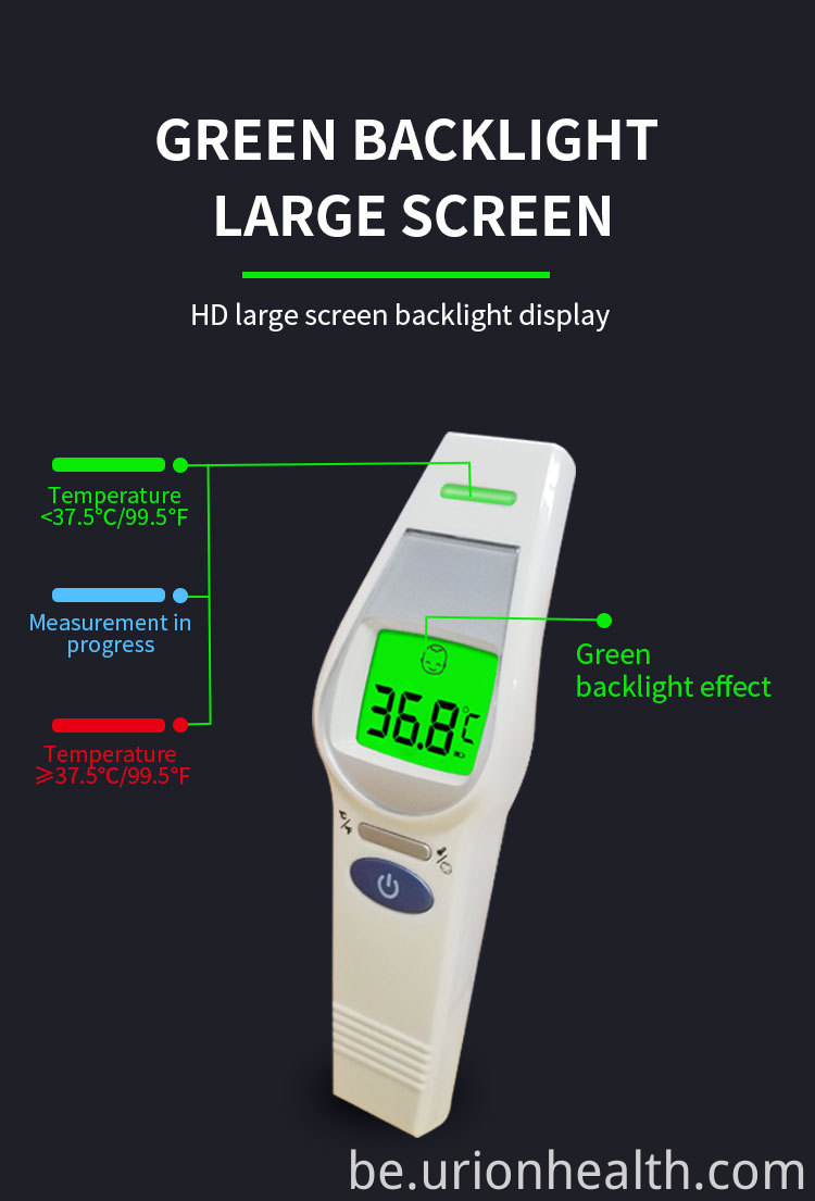 Бескантактавы інфрачырвоны тэрмометр Non-contact Infrared Thermometer
